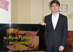 «Акция Библионочь-2015» - «Встреча читающих людей»