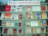 «Просветительская  конференция  «Эстафета поколений. Мой герой»