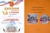 «V Тульский областной слёт молодых литераторов»
