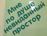 Поэтический вечер «Мне по душе невиданный простор»»