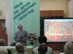 Поэтический вечер «Мне по душе невиданный простор»