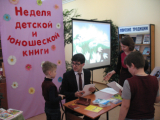 Литературный час «Волшебный день чтения» в модельной библиотеке №3 им. В.Ф.Руднева