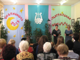 Литературно-развлекательная программа «Театральная бессонница-2019» в модельной библиотеке № 3 им. В.Ф. Руднева