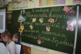 Творческая встреча Егора Козлова с учениками 2В класса в школе №64