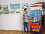 Открытие выставки «Кремли России»