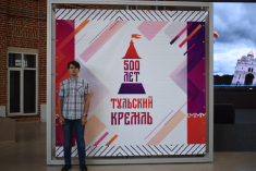 Вручение диплома победителя открытого литературно-краеведческого конкурса «Ступени» в День города